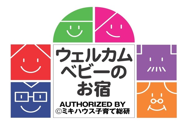 公式】東京ベイ 東急ホテル｜東京ディズニーリゾート®からホテル専用無料シャトルバスで25分
