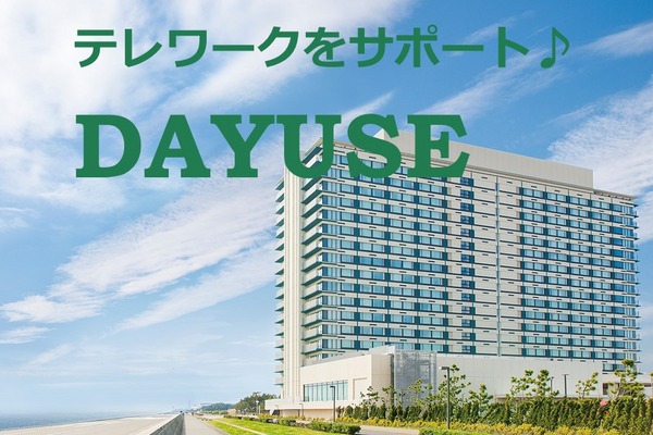 公式 東京ベイ 東急ホテル 東京ディズニーリゾート からホテル専用無料シャトルバスで25分