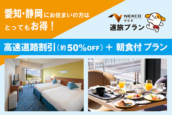 宿泊プラン 東京ディズニーリゾート から無料シャトルバスで25分 東京ベイ 東急ホテル 公式